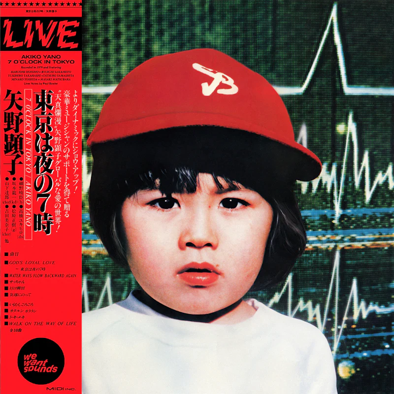 Akiko Yano - 7 O'Clock In Tokyo (LP)