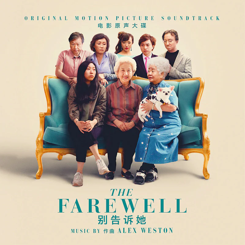 Alex Weston - The Farewell (Turquoise LP) - Image 4
