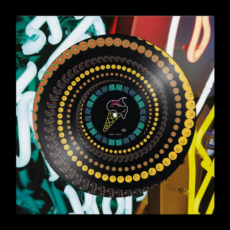 Blur - The Magic Whip (10th Anniversary Edition) (Zoetrope Picture Disc LP)