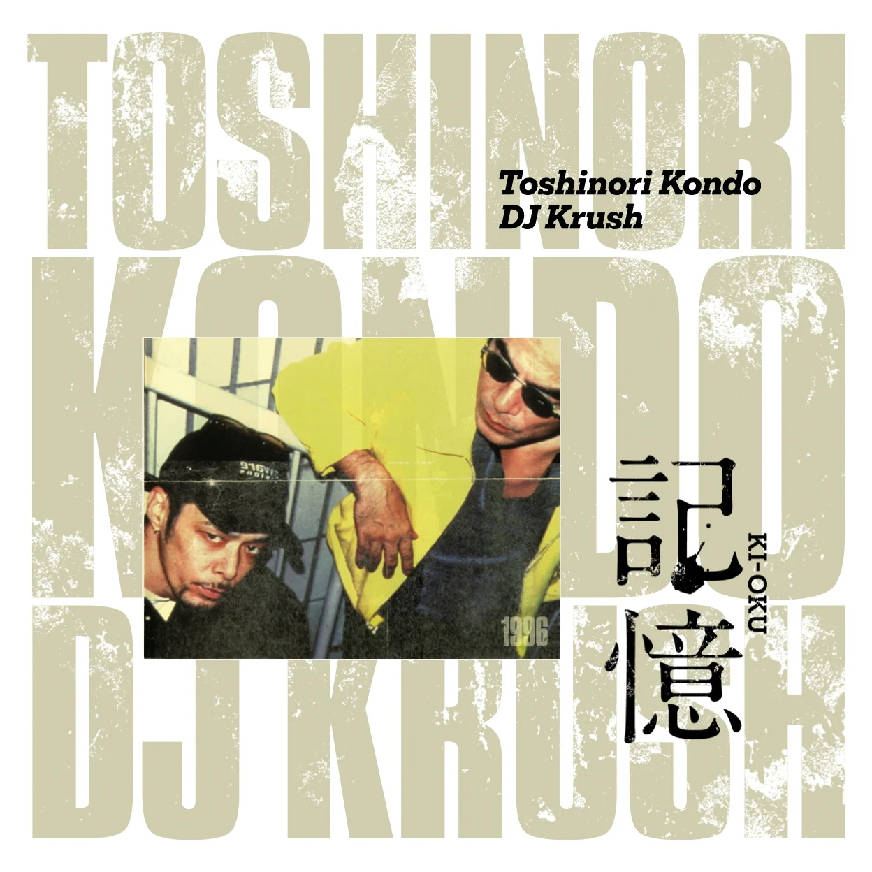 Dj Krush X Toshinori Kondo - Ki-oku Memorial Release For The 3rd (LP)