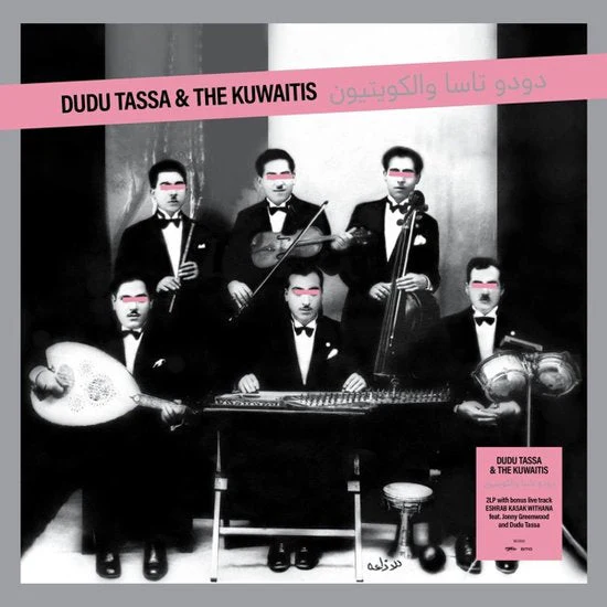 Dudu & the Kuwaitis Tassa - Dudu Tassa & the Kuwaitis (LP) - Image 2