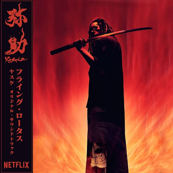 Flying Lotus - Yasuke (Coloured Vinyl)