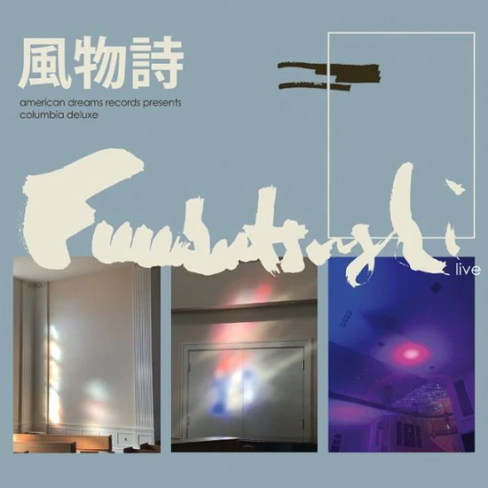Fuubutsushi - Columbia Deluxe (LP)