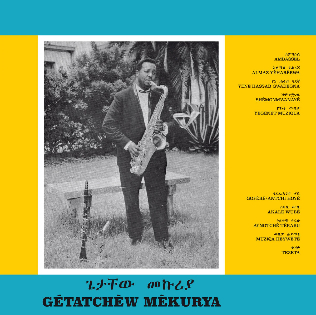 Getatchew Mekurya - Ethiopian Urban Modern Music Vol.5 (Ethiopiques) (LP) - Image 2