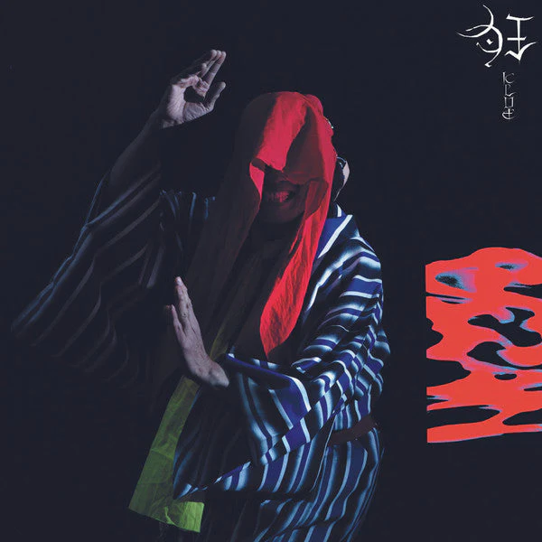Gezan - Klue (Clear Red LP) - Image 2