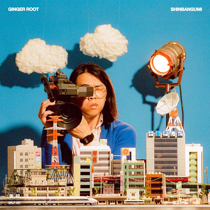 Ginger Root - Shinbangumi (LP) - Image 3