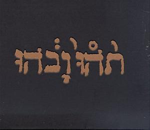 Godspeed You! Black Emperor - Slow Riot For New Zero Kanada