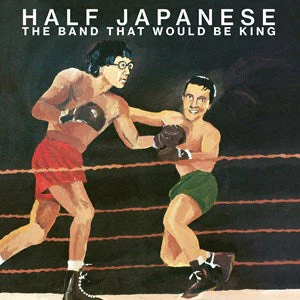 HALF JAPANESE - THE BAND THAT WOULD BE KING (Orange LP) - Image 2