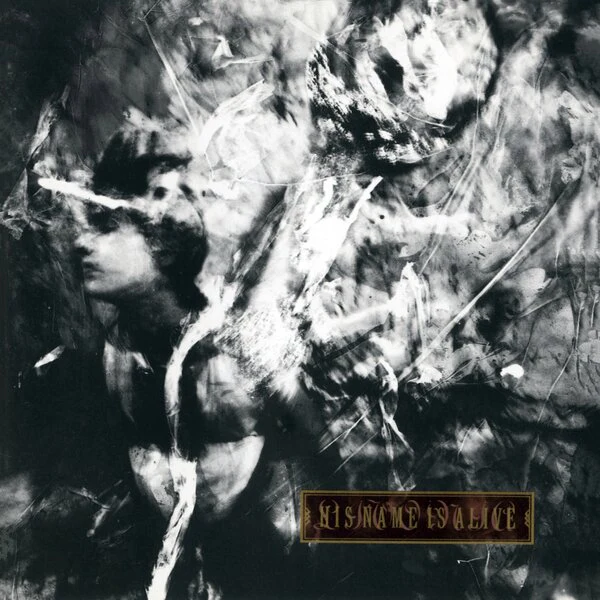 His Name Is Alive - Livonia (LP) - Image 2