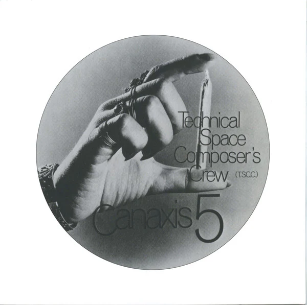 Technical Space Composer's Crew - Canaxis 5 (Holger Czukay 12") - Image 2