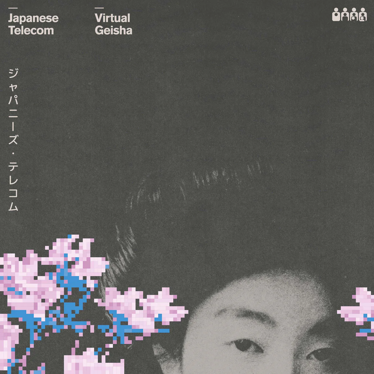 Japanese Telecom - Virtual Geisha (12") - Image 2