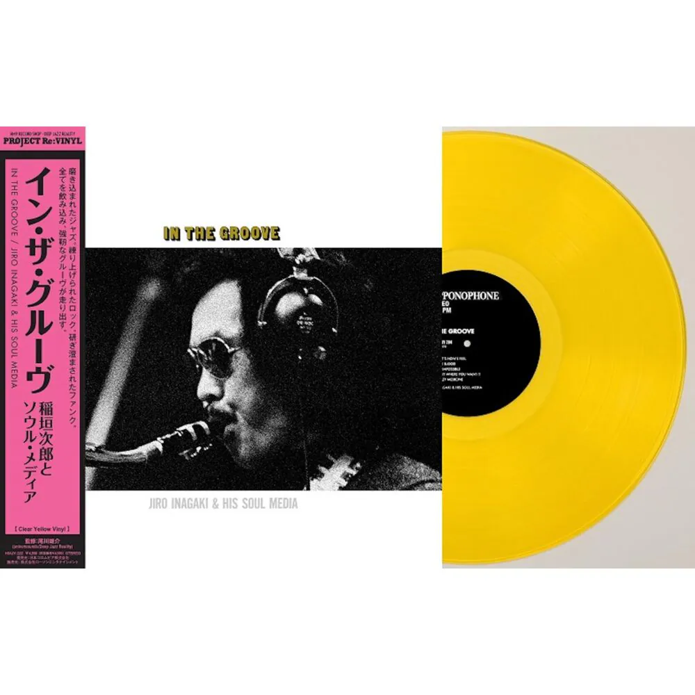 Jiro Inagaki & His Soul Media - In The Groove (Clear Yellow Vinyl LP) - Image 3