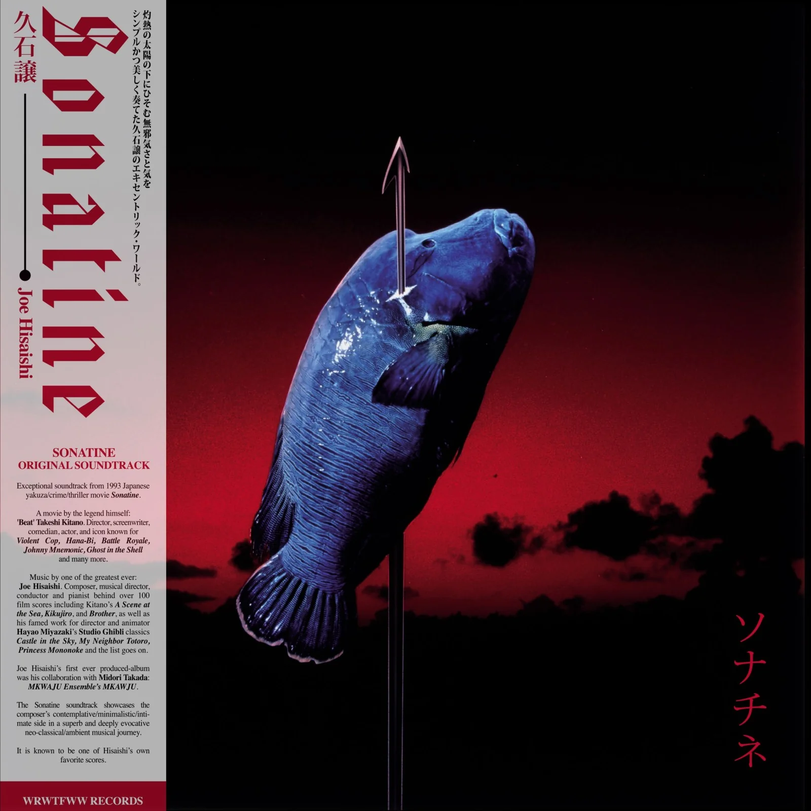 Joe Hisaishi - Sonatine (LP)