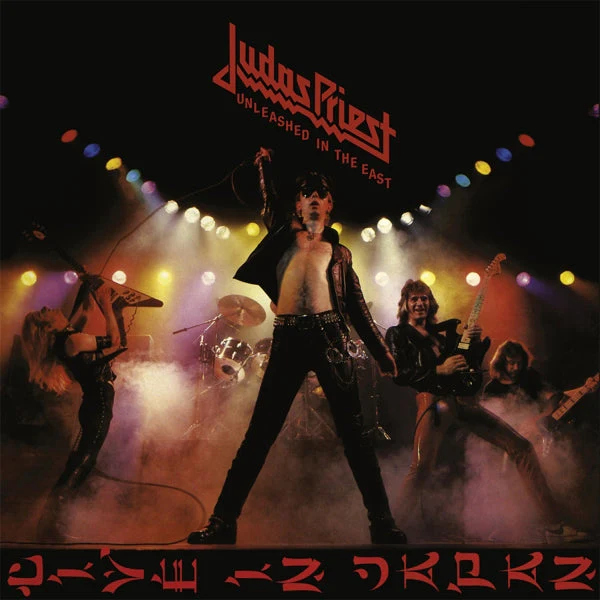 Judas Priest - Unleashed In the East: Live In Japan (LP) - Image 2