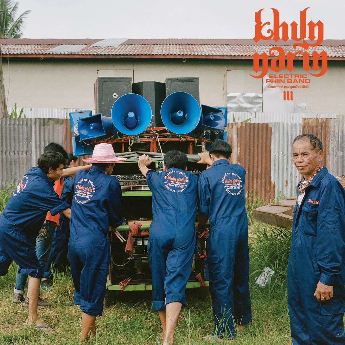 Khun Narin - III (LP) - Image 2