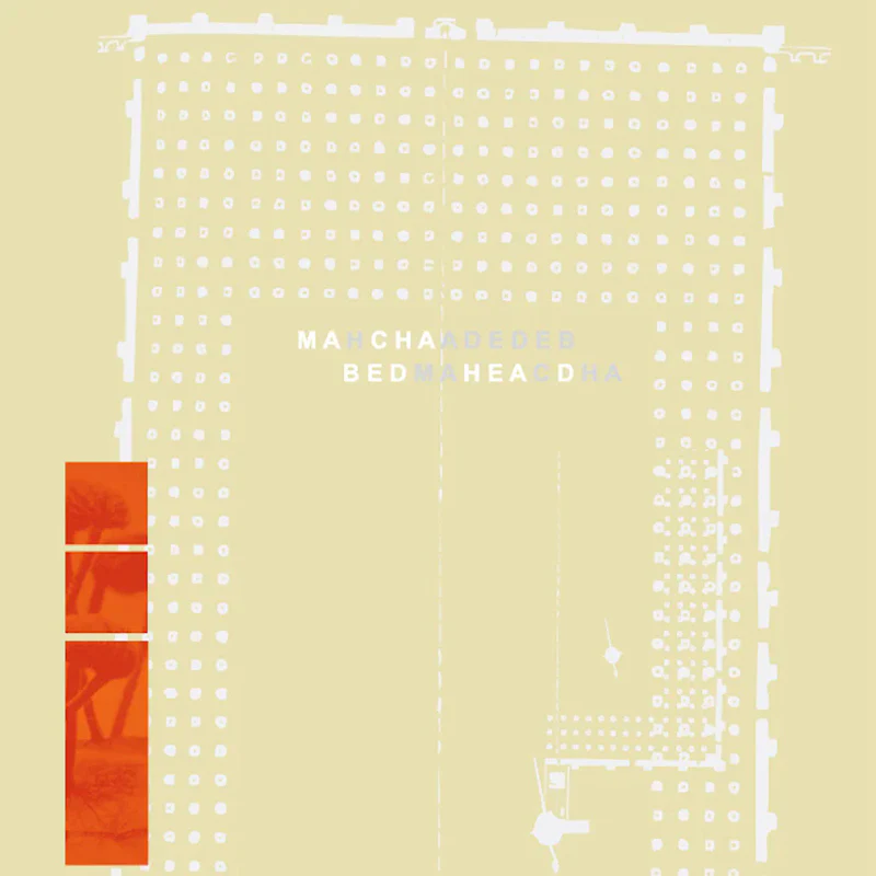 Macha & Bedhead - Macha Loved Bedhead - Bedhead Loved Macha (White Vinyl LP)