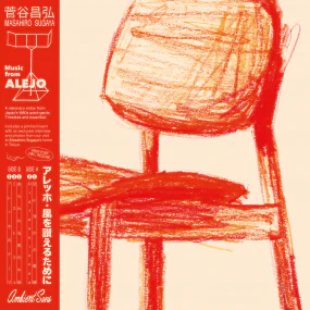 Masahiro Sugaya - Music From Alejo (Red Vinyl 12") - Image 2