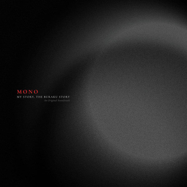 MONO - MY STORY, THE BURAKU STORY (OST) (LP) - Image 2