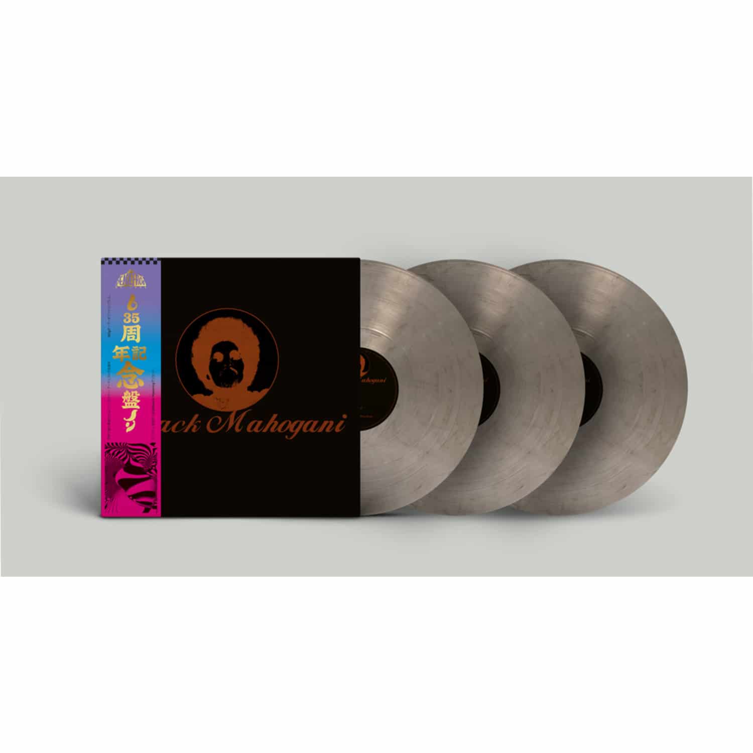 Moodymann - Black Mahogani (Smokey Vinyl LP)