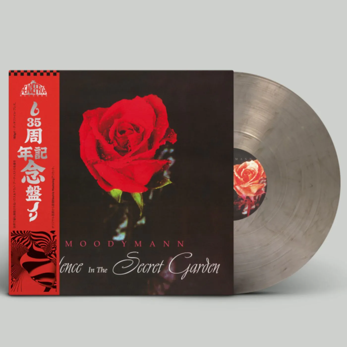 Moodymann - Silence In The Secret Garden (Smokey Coloured LP)