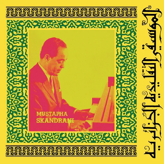 Mustapha Skandrani - Istikhbars and Improvisations (2026 Reissue) (LP)