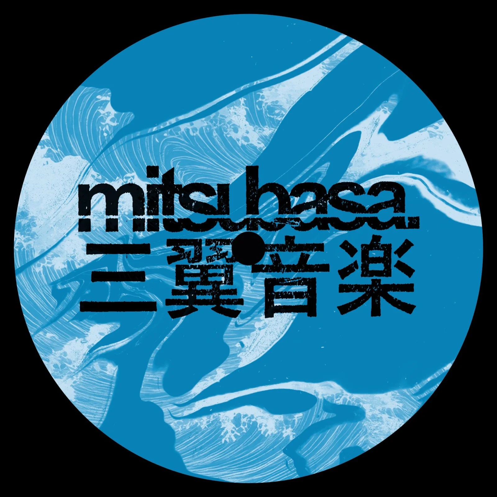 Obscure Shape - Kaidan (12") - Image 2