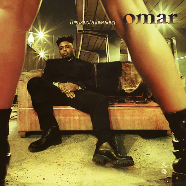 Omar - This is Not a Love Song (Coloured LP) - Image 3