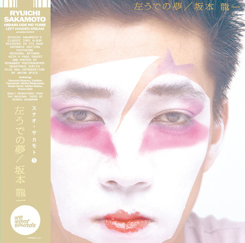 Ryuichi Sakamoto - Hidari Ude No Yume = Left Handed Dream (LP) - Image 2