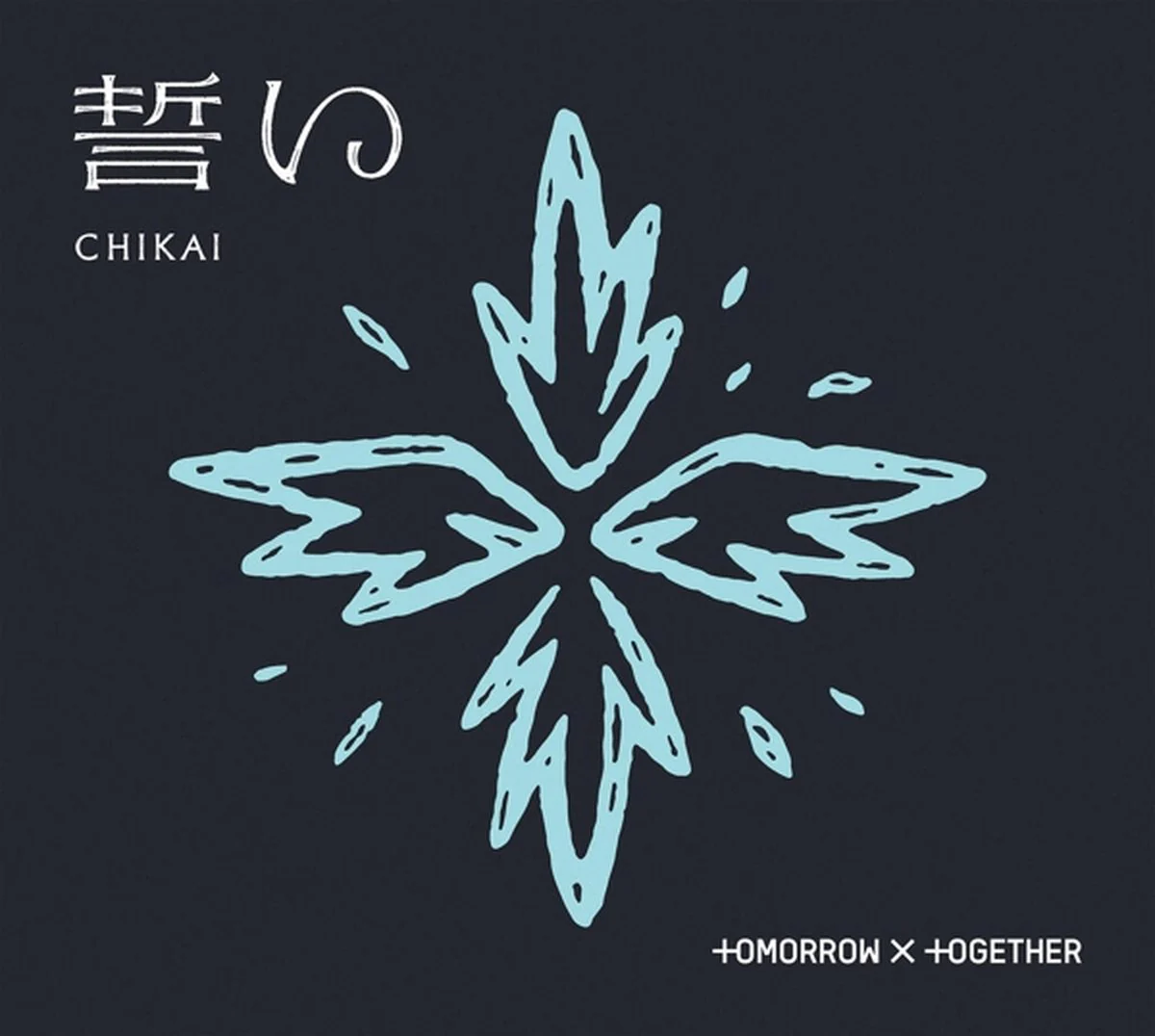 Tomorrow X Together - Chikai [Ltd.Ed. B] (Limited Edition B CD)
