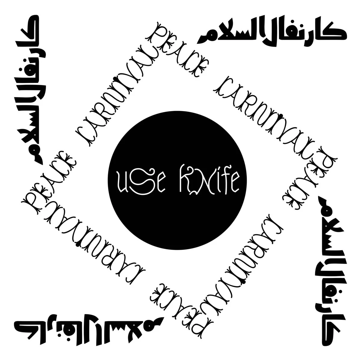 Use Knife - Peace Carnival (10")