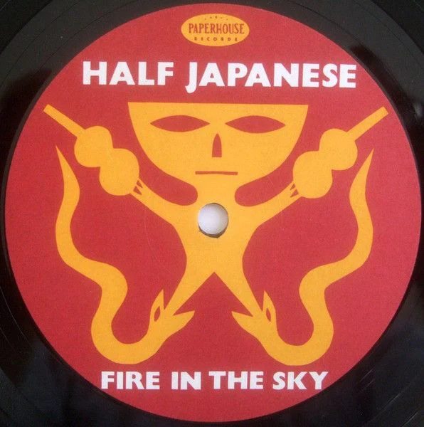 USED - 1/2 Japanese - Fire In The Sky - Image 3