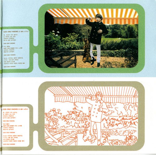 USED - Cornelius - Fantasma - Image 11