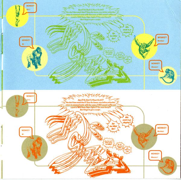USED - Cornelius - Fantasma - Image 15
