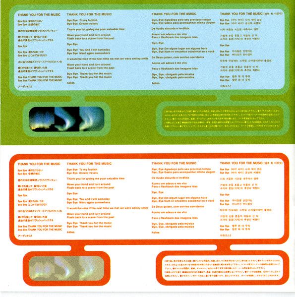 USED - Cornelius - Fantasma - Image 18