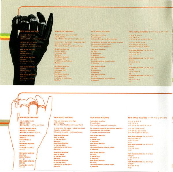 USED - Cornelius - Fantasma - Image 19