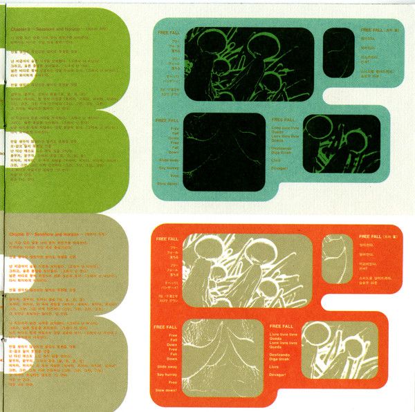 USED - Cornelius - Fantasma - Image 22