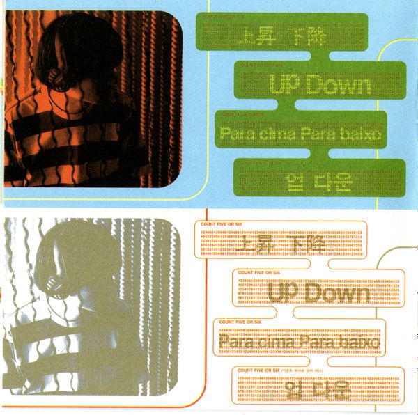 USED - Cornelius - Fantasma - Image 8