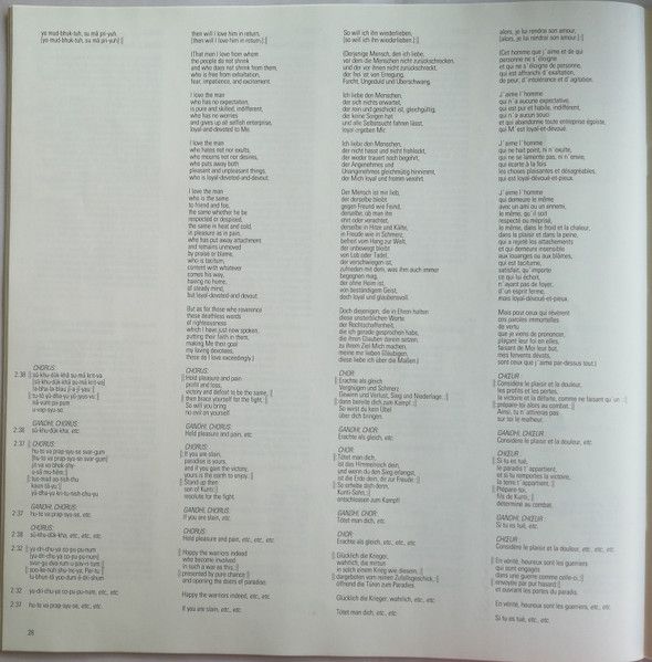 USED - Philip Glass - Satyagraha - Image 37