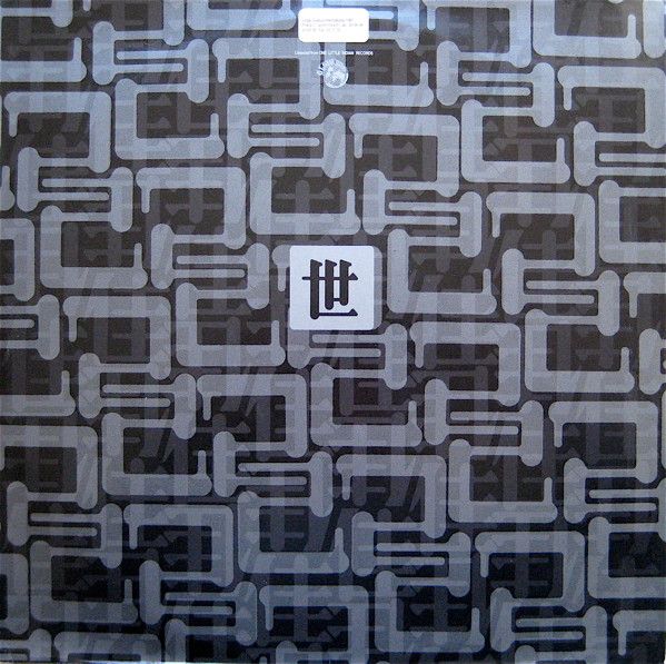 USED - The Shamen - En-Tact - Image 2