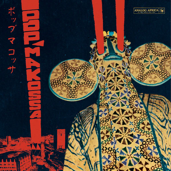 Various Artists - Pop Makossa (LP) - Image 2
