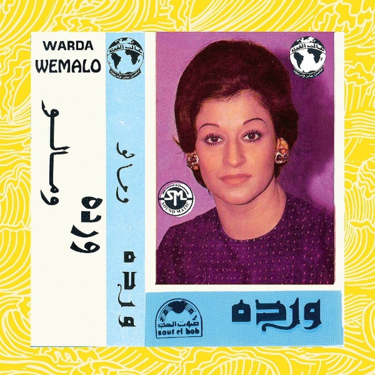 Warda - We Malo (LP) - Image 2