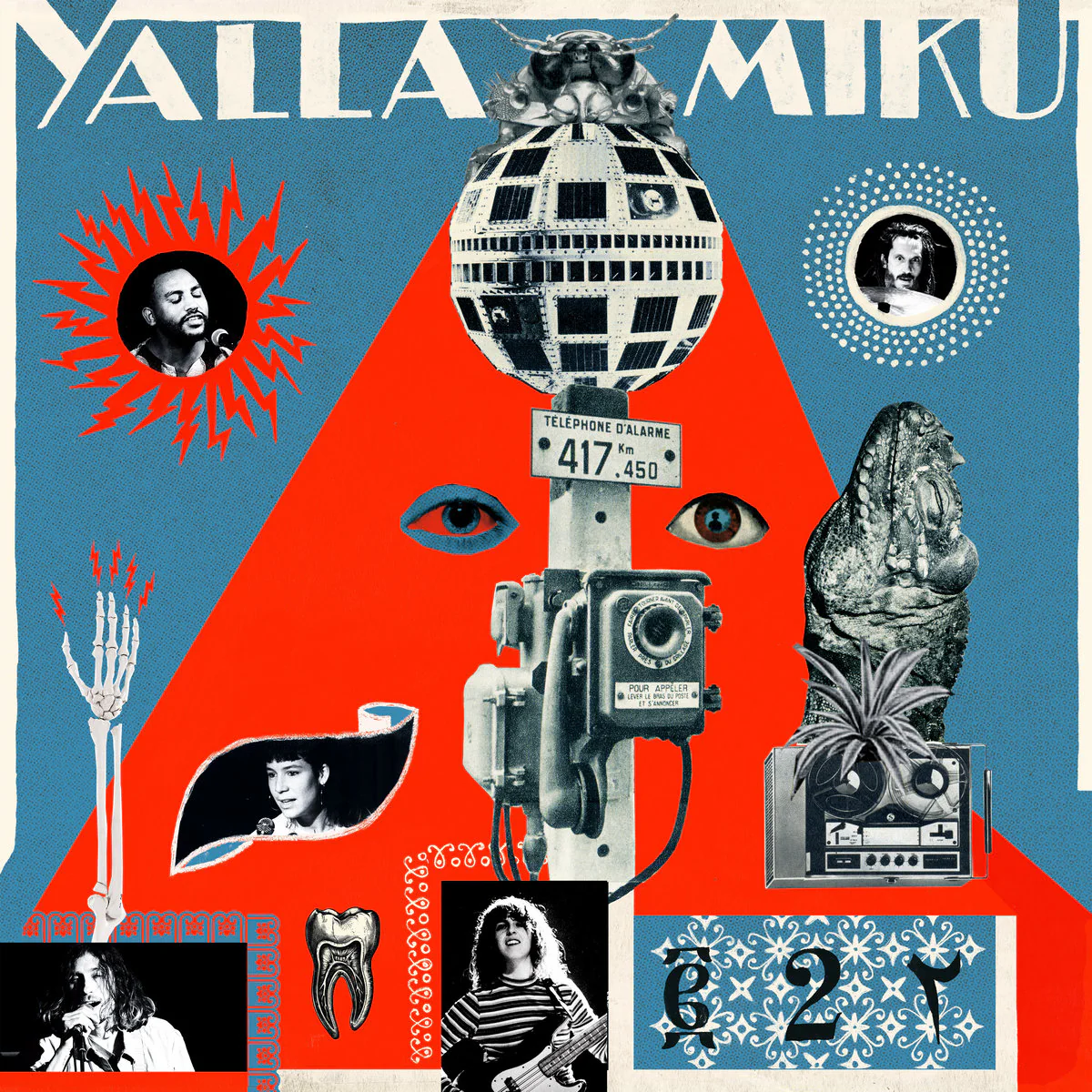 Yalla Miku - 2 (LP) - Image 2