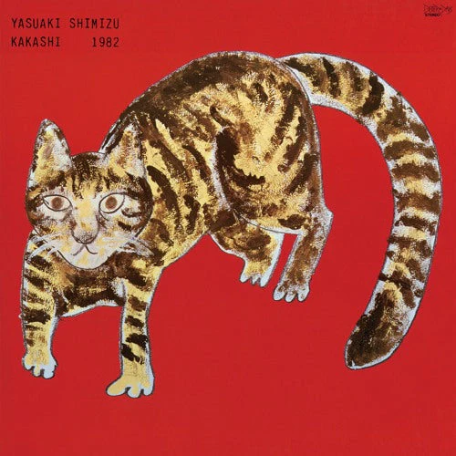 Yasuaki Shimizu - Kakashi (2023 Repress) (LP) - Image 2