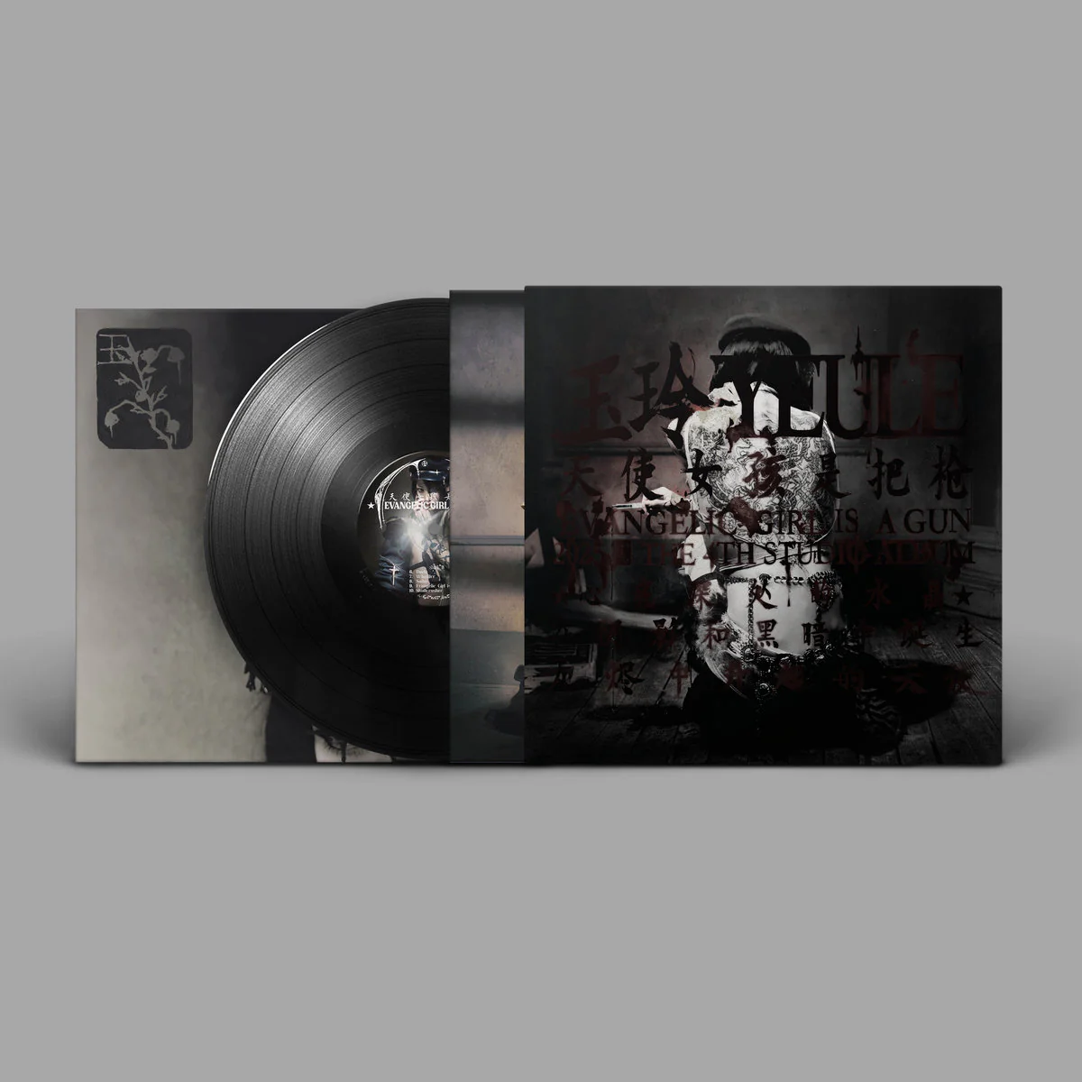 Yeule - Evangelic Girl Is A Gun (LP) - Image 4