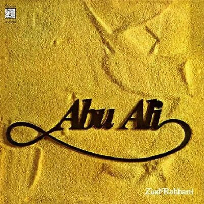 Ziad Rahbani - Abu Ali (LP)